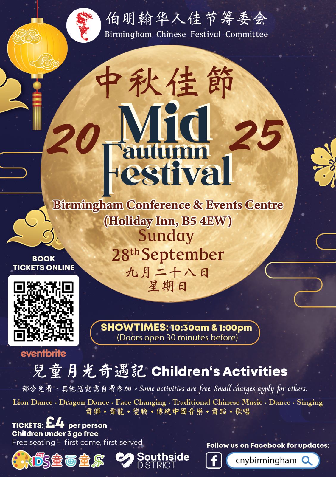 Mid Autumn Festival Birmingham 2025 Moon Festival Birmingham 2025